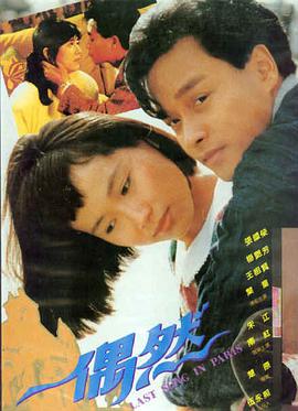 天意影视 - 暗夜行者